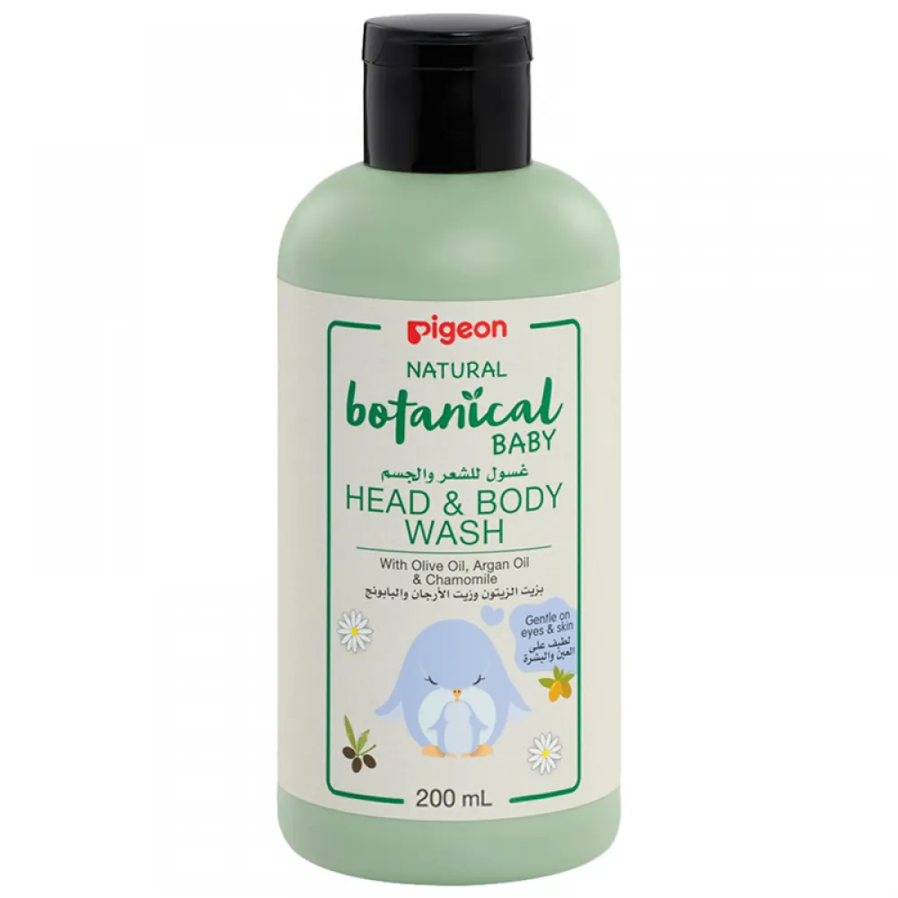 بيجون - غسول نباتي لشعر وجسم الأطفال - 200 مل