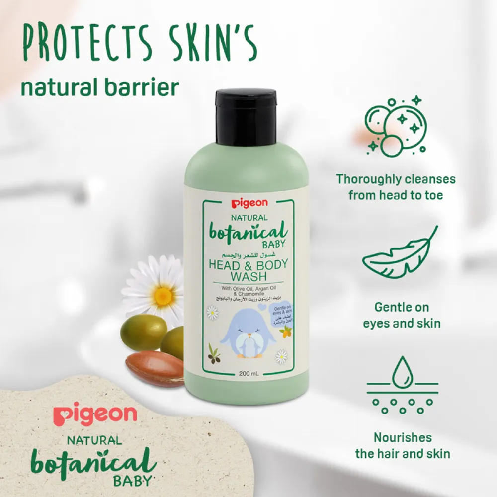 بيجون - غسول نباتي لشعر وجسم الأطفال - 200 مل