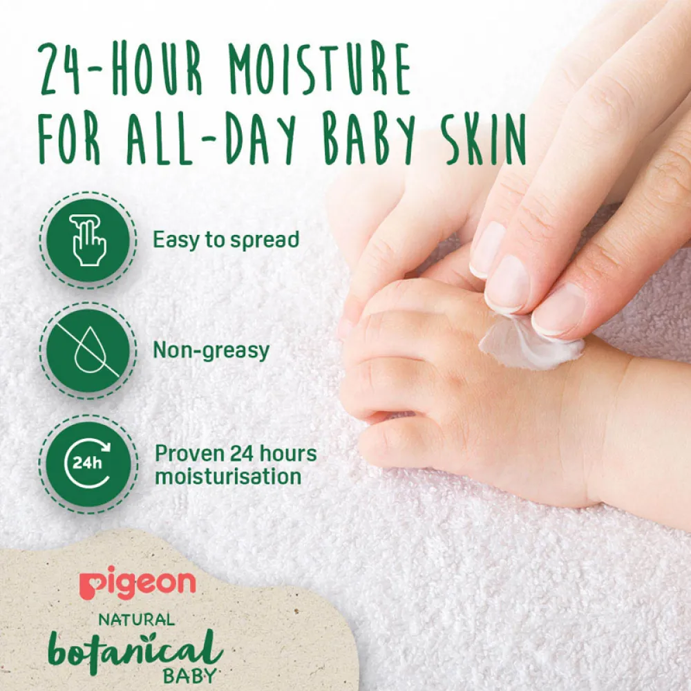 بيجون - غسول نباتي لشعر وجسم الأطفال - 200 مل