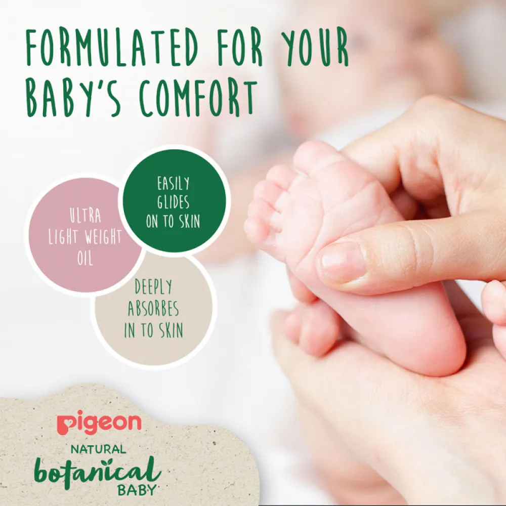 بيجون - لوشن حليبي نباتي وطبيعي - 120 مل