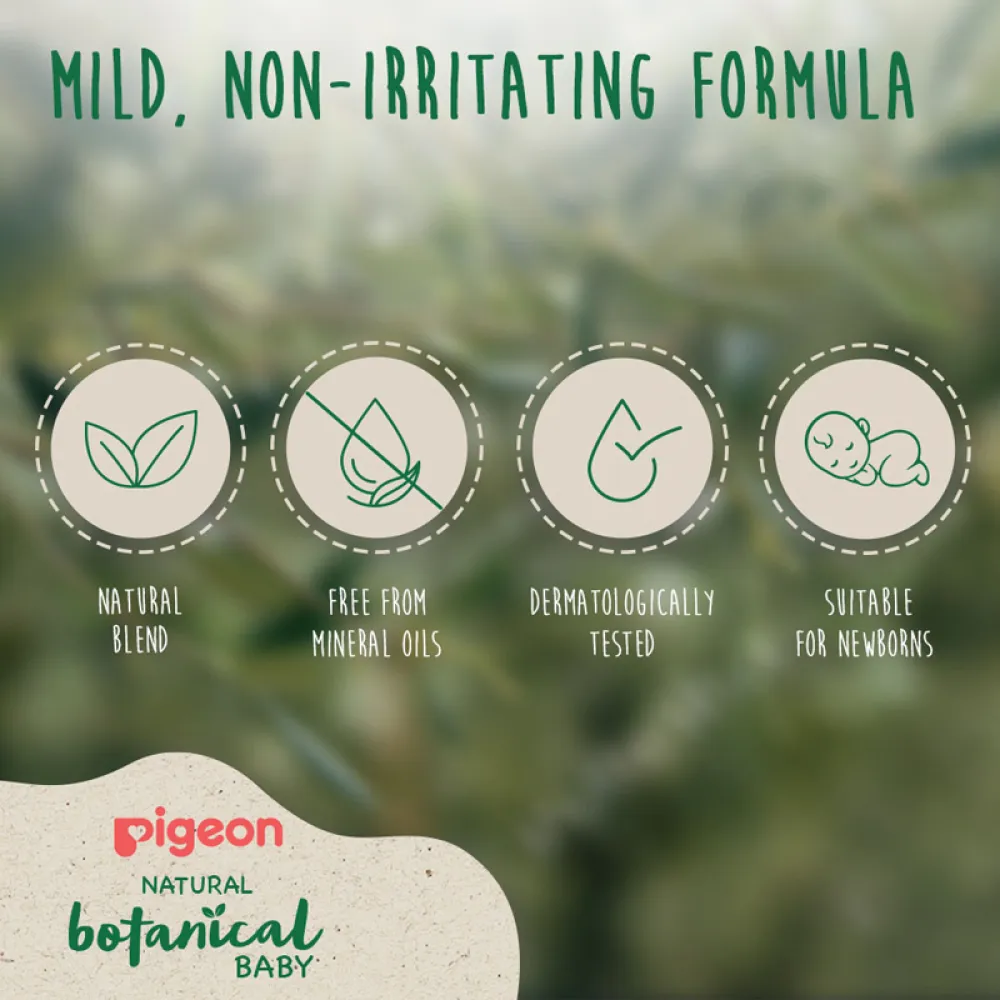 بيجون - لوشن حليبي نباتي وطبيعي - 120 مل