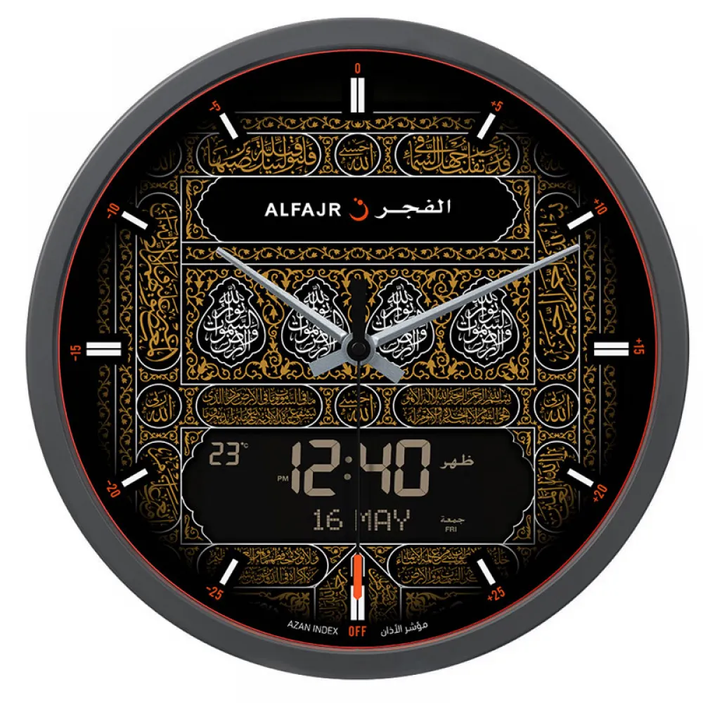 Wall Clock CR-23B