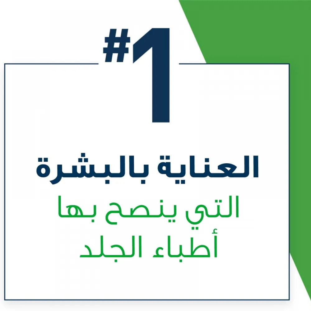 Cerave Hydrating Cleanser Cream 236ml