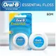 Oral-B Essential Dental Floss 50meter