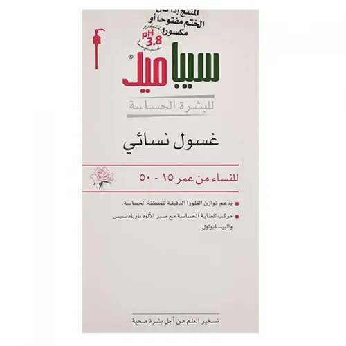 Sebamed Intimate Area Soap-free Feminine Lotion Grade 3.8 200 Ml