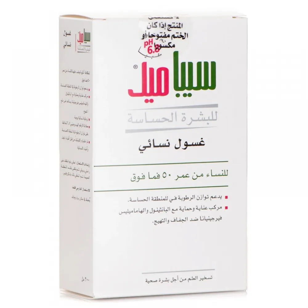 Sebamed Feminine Intimate Wash 50 years and over 200 ml