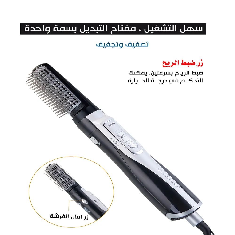 Boland Laura hair dryer, black and gray, two brushes