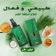 New Hair Lotion for Hair Loss Treatment from green wealth120 ml 3 Packs + Derma Roller