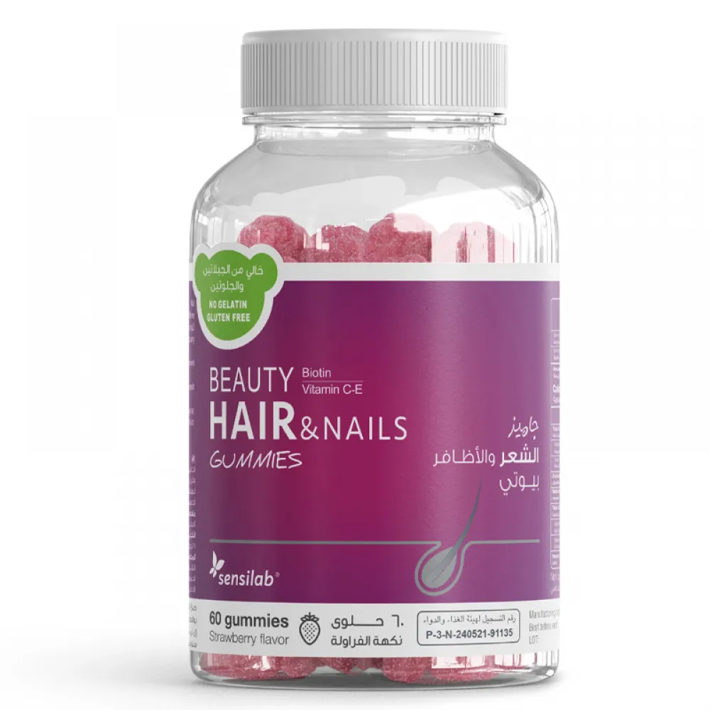SENSILAB Beauty Hair & Nails Gummies - 60 Gummies