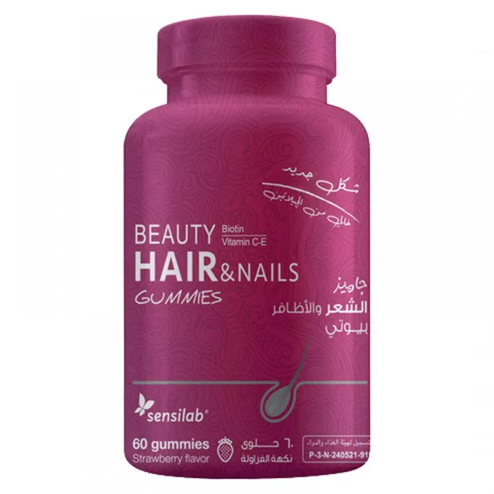 Beauty Gummies 3 Months Bundle