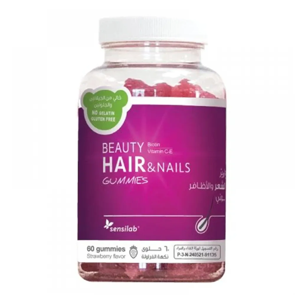 Beauty Gummies 3 Months Bundle