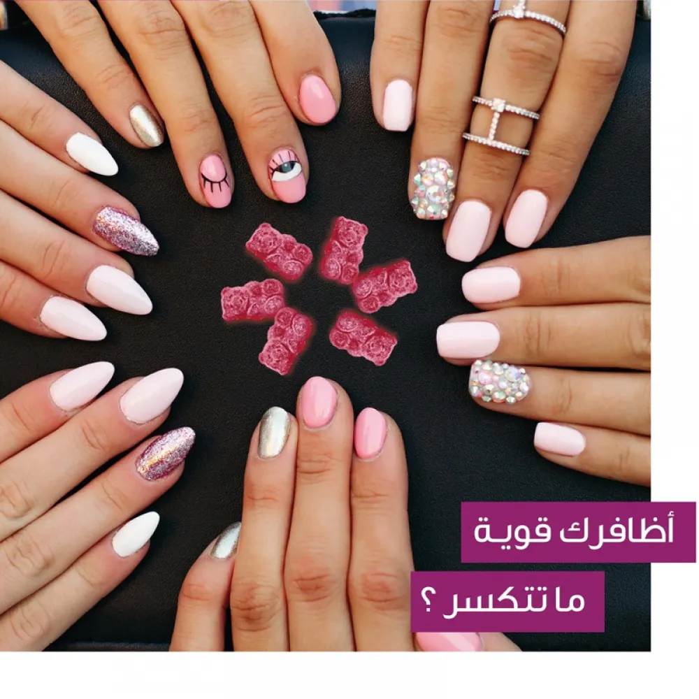 Beauty Gummies 3 Months Bundle