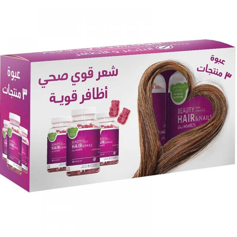 Beauty Gummies 3 Months Bundle