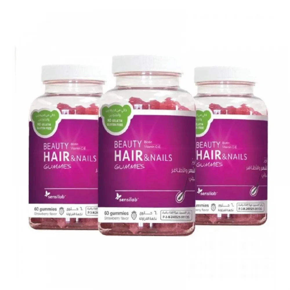 Beauty Gummies 3 Months Bundle