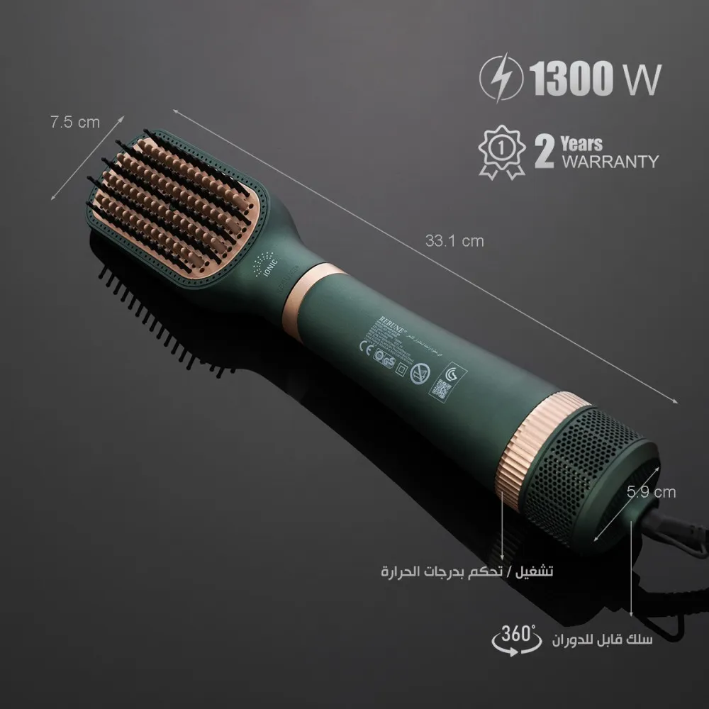 Ribbon hair dryer 2 in 1 with ions, 1300 watts