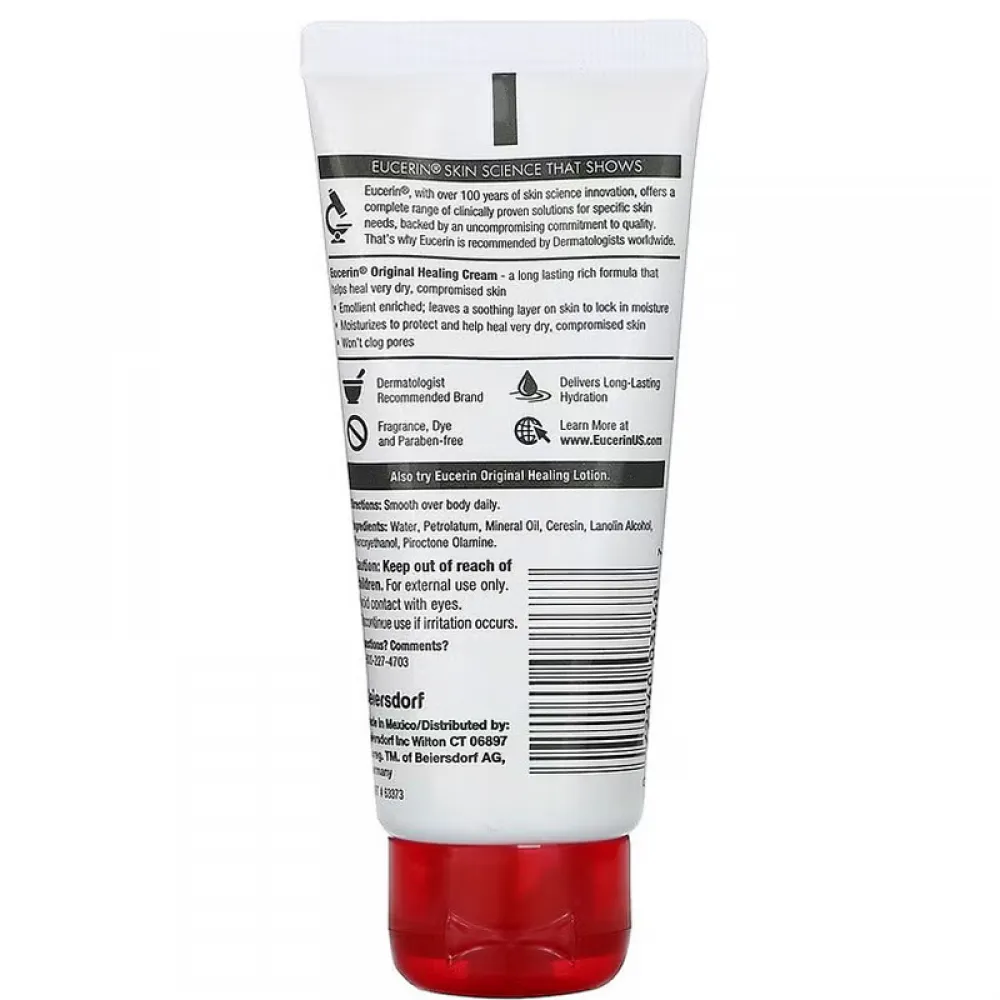 كريم الأصلي للبشرة الجافة والحساسة من يوسرين -57 جم