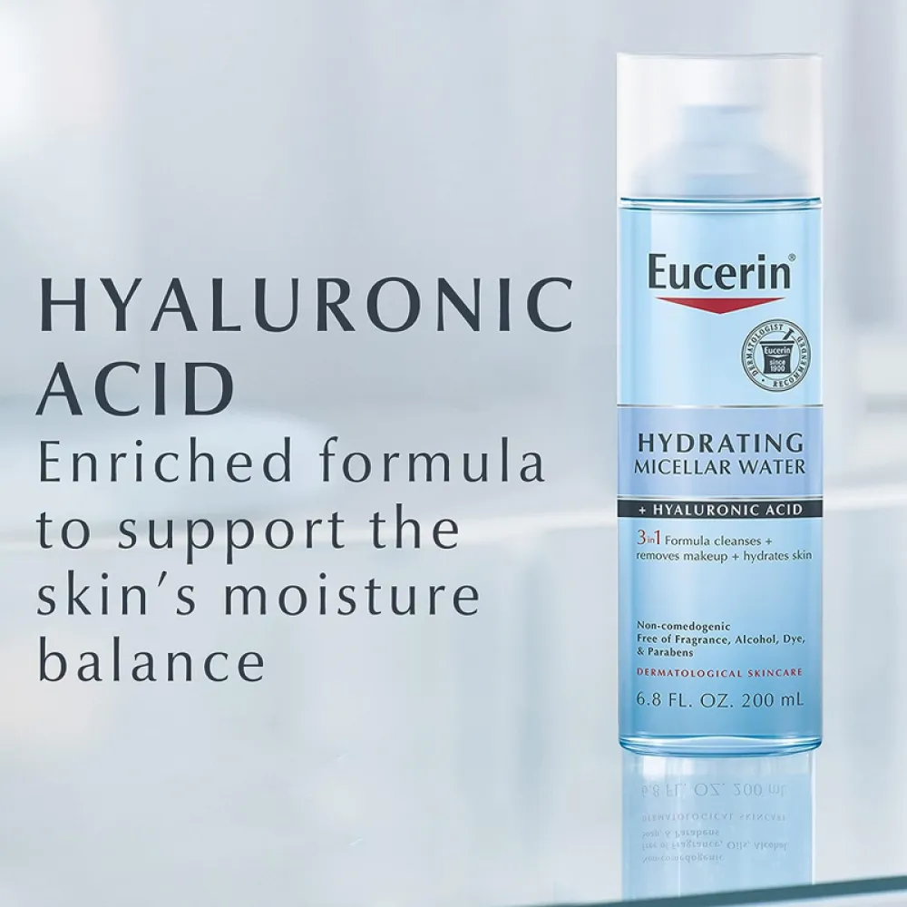 يوسرين غسول مزيل للمكياج 3 في 1 مناسب لجميع أنواع البشرة  200مل