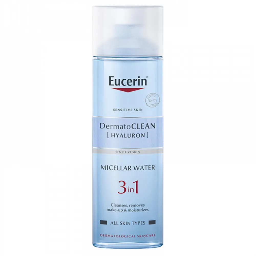 يوسرين غسول مزيل للمكياج 3 في 1 مناسب لجميع أنواع البشرة  200مل