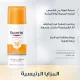 eucerin oil control spf 50