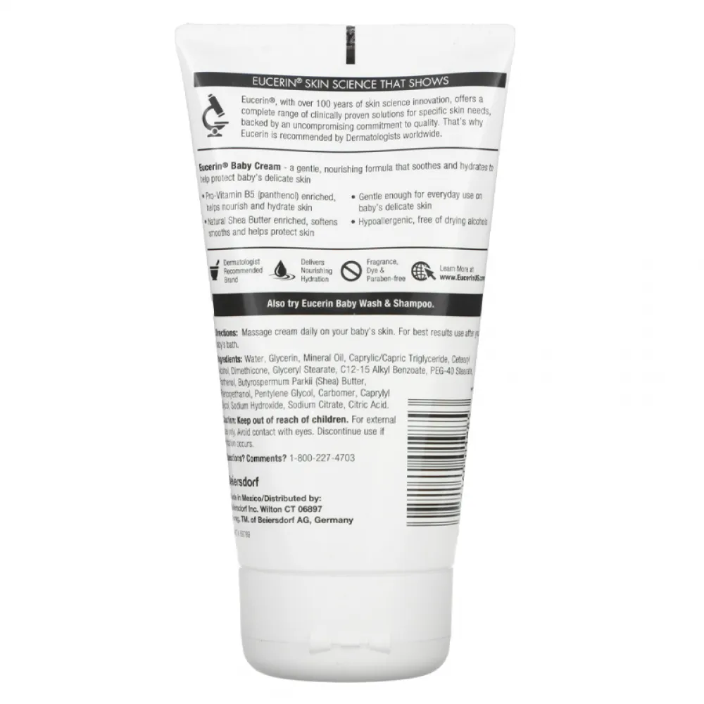 يوسرين الطفل كريم، 5 كبسولة نباتية (141 غرام)