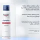 Eucerin Aquaphor Ointment Body Spray - 250ml