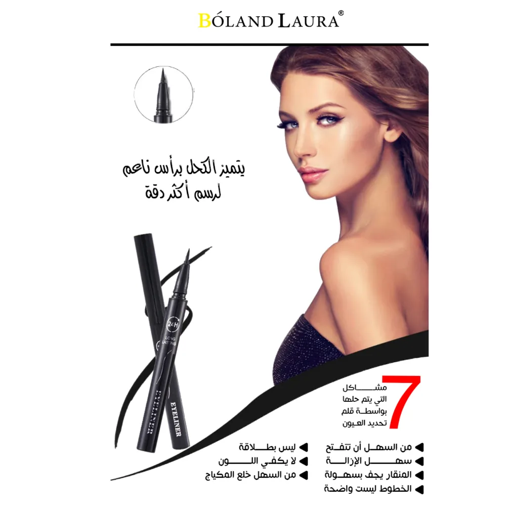 BOLANDLAURA Makeup Liquid Eyeliner - Black