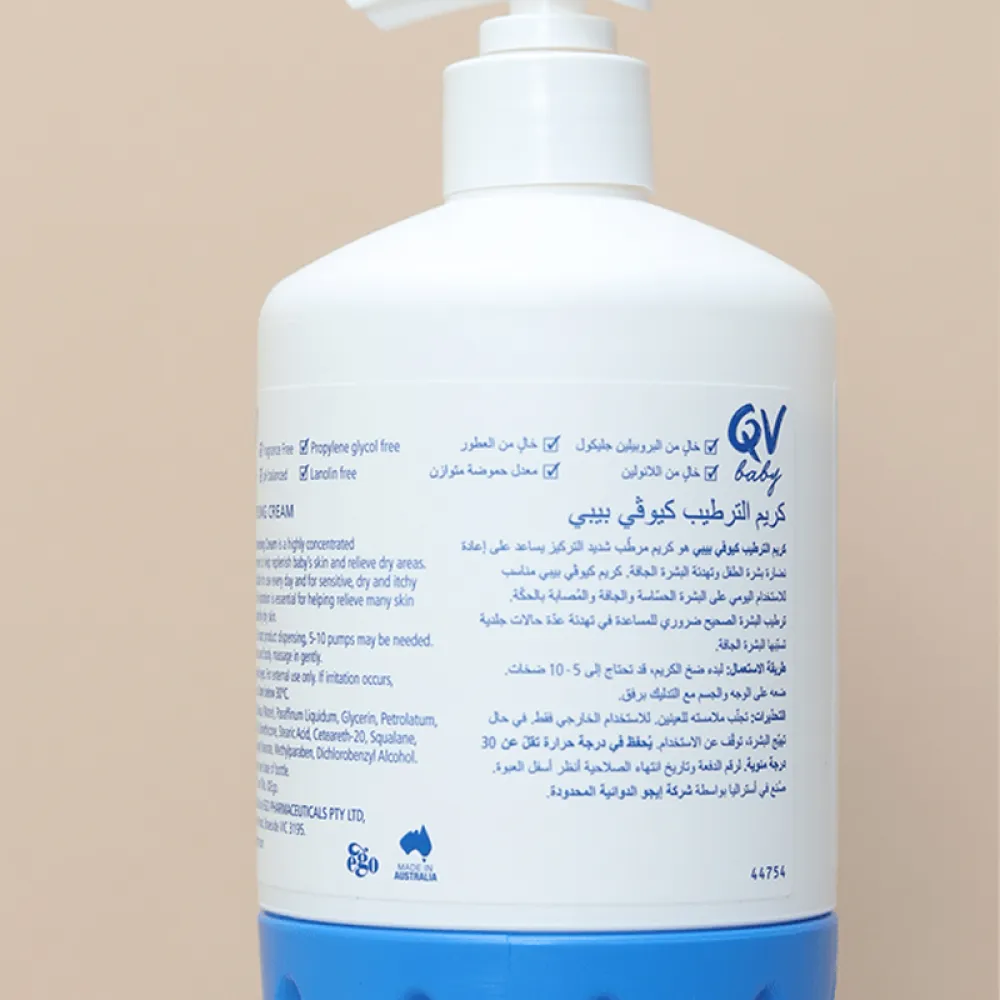 QV Baby Moisturising Cream - 500g
