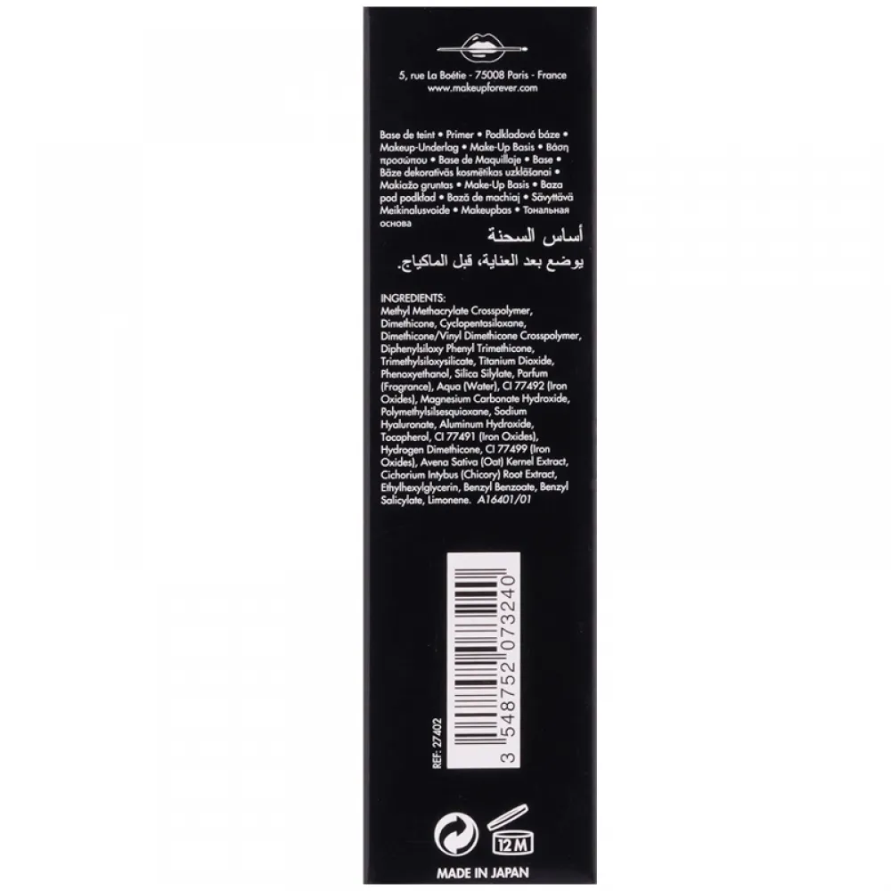 MAKE UP FOREVER Step 1 Skin Equalizer Primer 2 , 30Ml