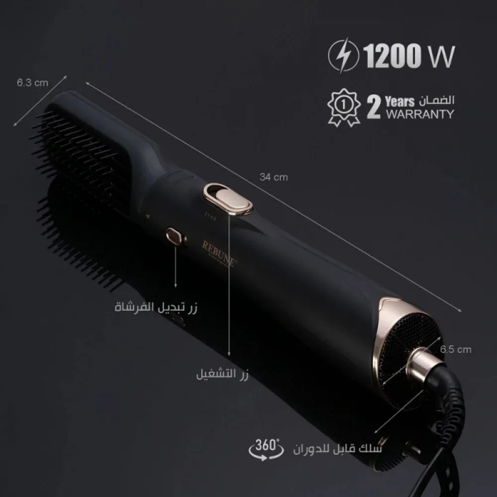 Hair dryer brush - silver  RE-2108-1 matt black