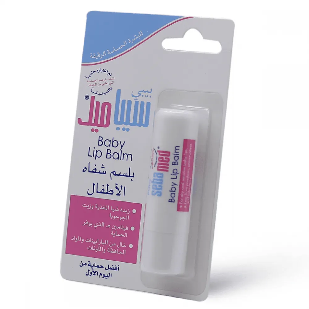 Sebamed Baby Lip Balm - 4.8g