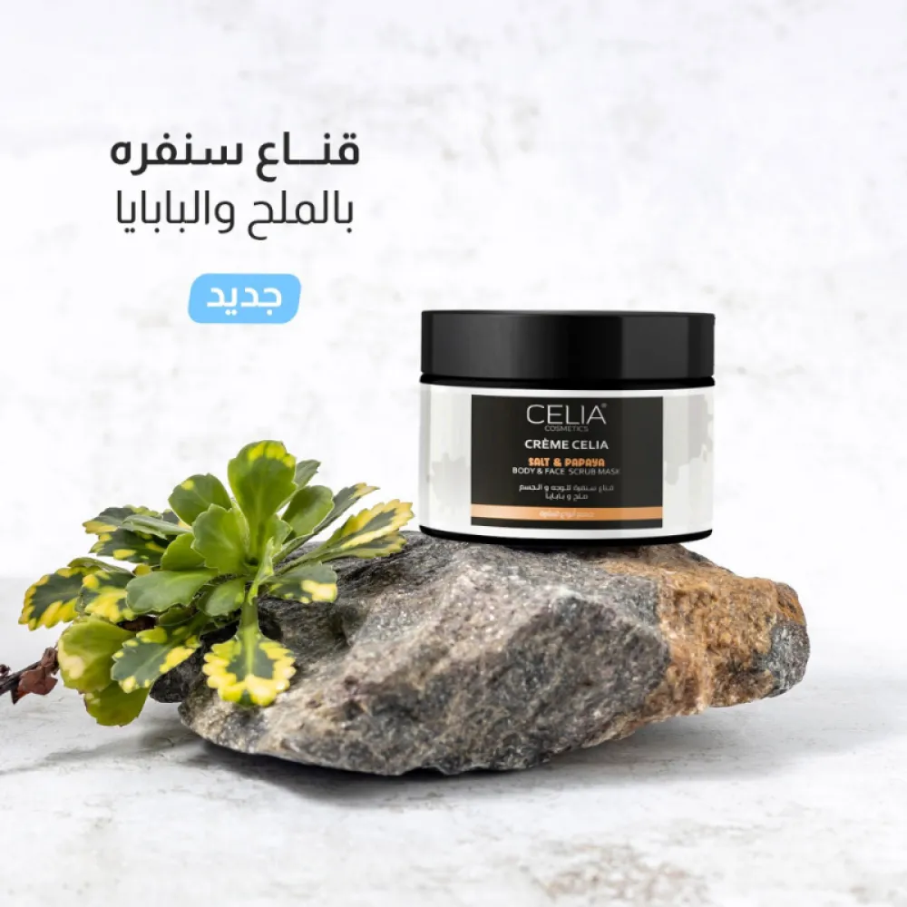 Celia Himalayan Salt & Papaya Body & Face Scrub Mask - 500ml