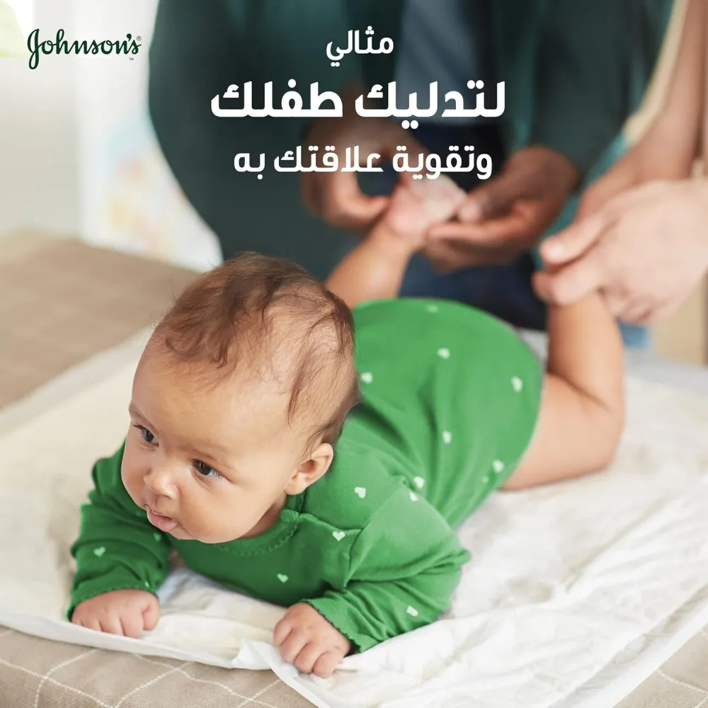 Johnson's Baby Hydrating Oil Gel With Fresh Blossom Scent 200Ml, Yellow