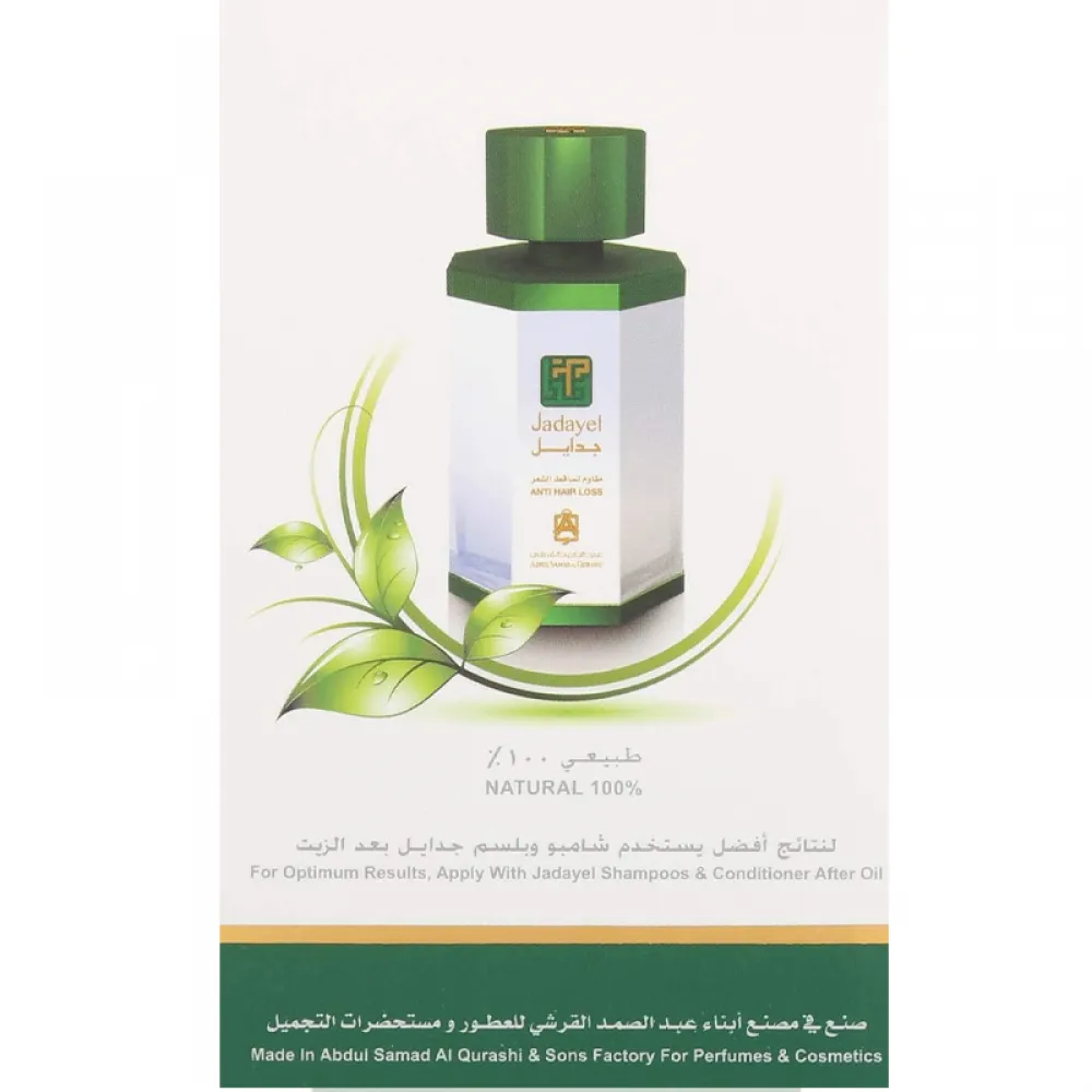 Jadayel Hair Oil Anti Hair Loss 130 ml