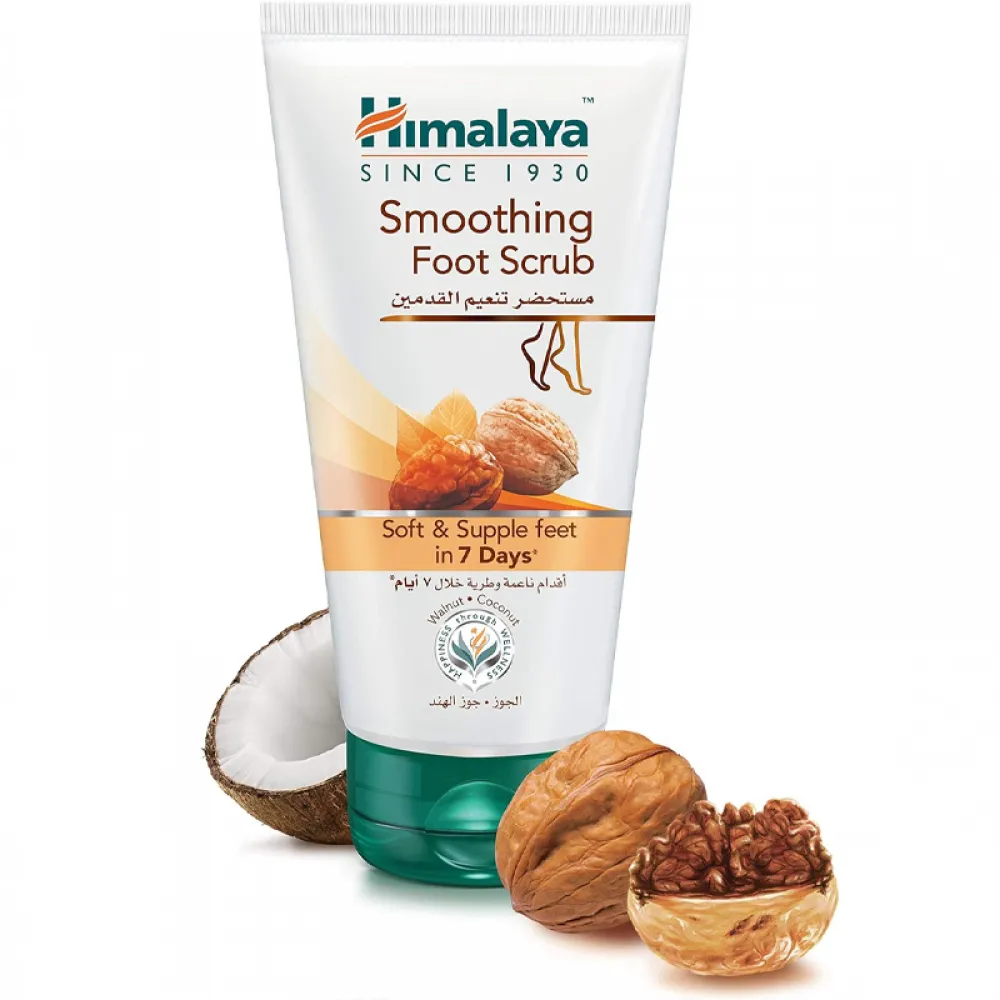 Himalaya Smoothing Foot Scrub With Walnut and Coconut 150 ml