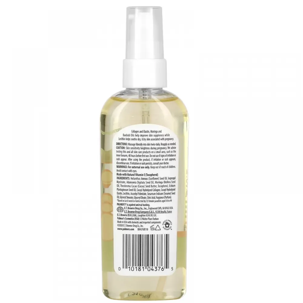 بالمرز‏, تركيبة زبدة الكاكاو، زيت تدليك الجسم لعلامات تمدد البشرة، 3.4 أونصة سائلة (100 مل)