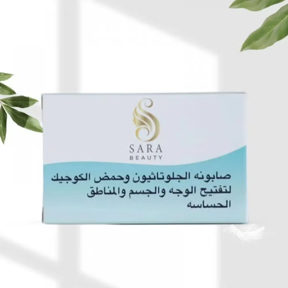 Glutathione and Kojic Acid Soap to Lighten the Face and Sensitive Areas - 150 G