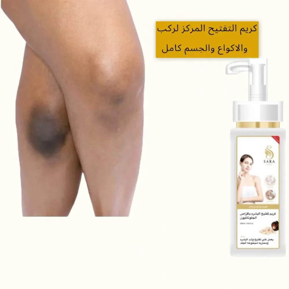 Double Whitening Body Lotion by Sarah Beauty 200ml