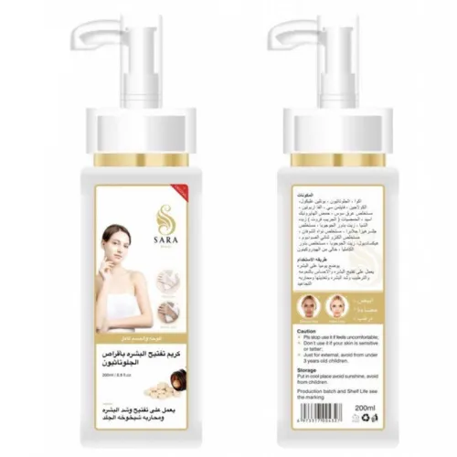 Double Whitening Body Lotion by Sarah Beauty 200ml