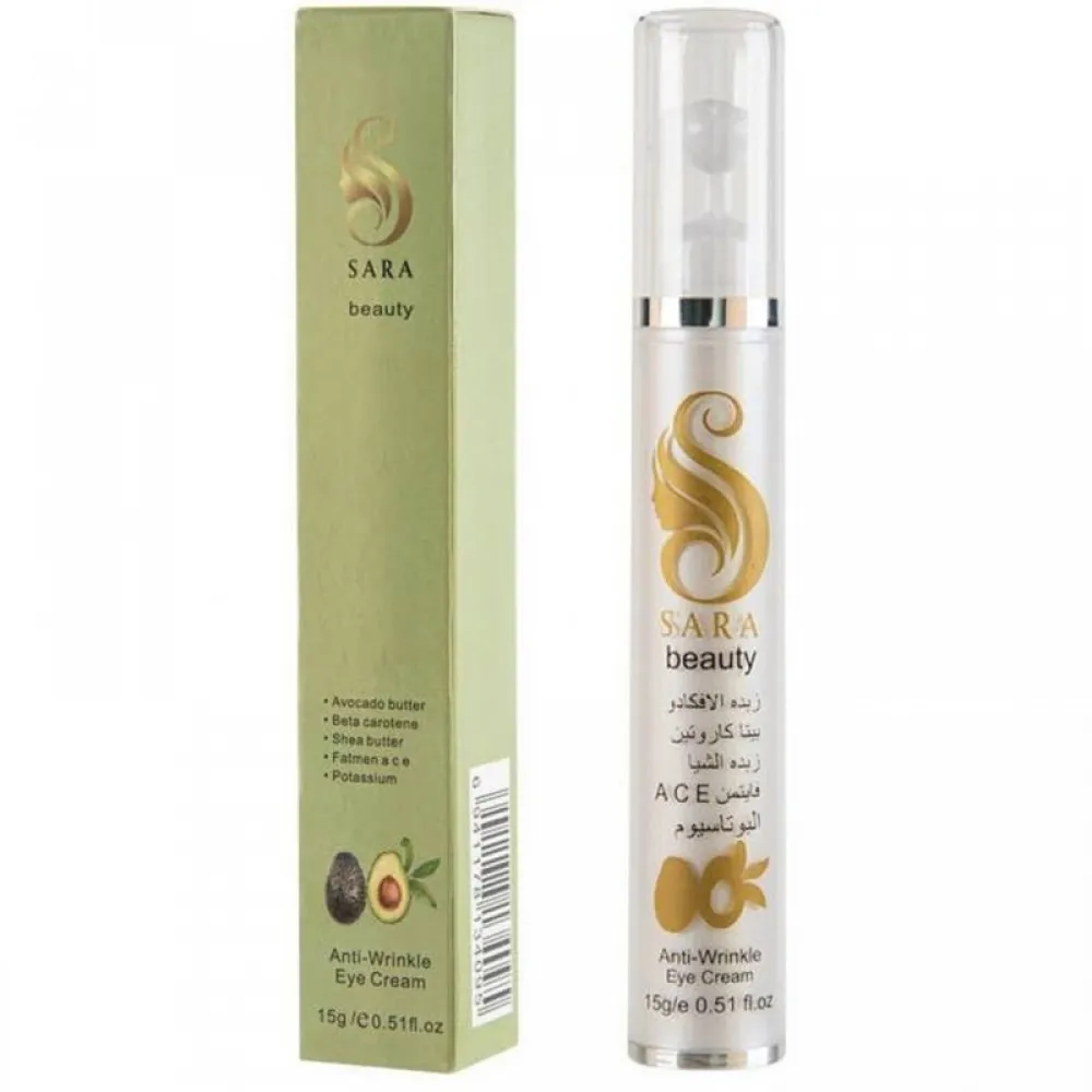 Sara Beauty Avocado Butter Eye cream -15ml