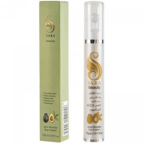 Sara Beauty Avocado Butter Eye cream -15ml