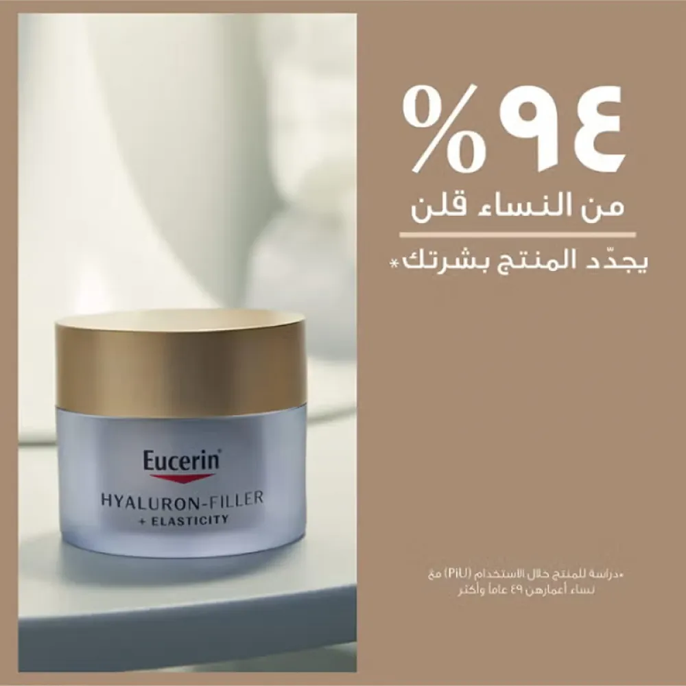Eucerin Hyaluron-Filler + Elasticity Night 50ml