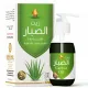 Wadi Al Nahl Hair Oil Cactus Oil 125ml