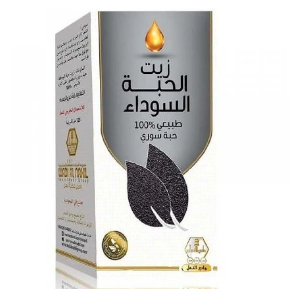 Wadi Alnahl Hair Oil Black Seed 125 ml