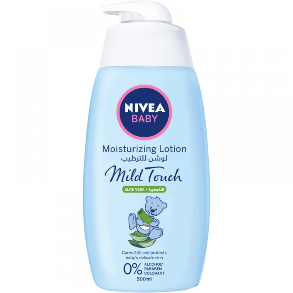 لوشن مرطب بالألوفيرا للأطفال من نيفيا - 500مل