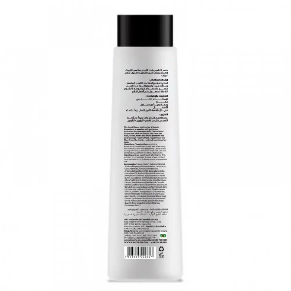 Kanechom Conditioner Moisturize & Repair - 350 ml