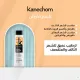 Kanechom Conditioner Moisturize & Repair - 350 ml