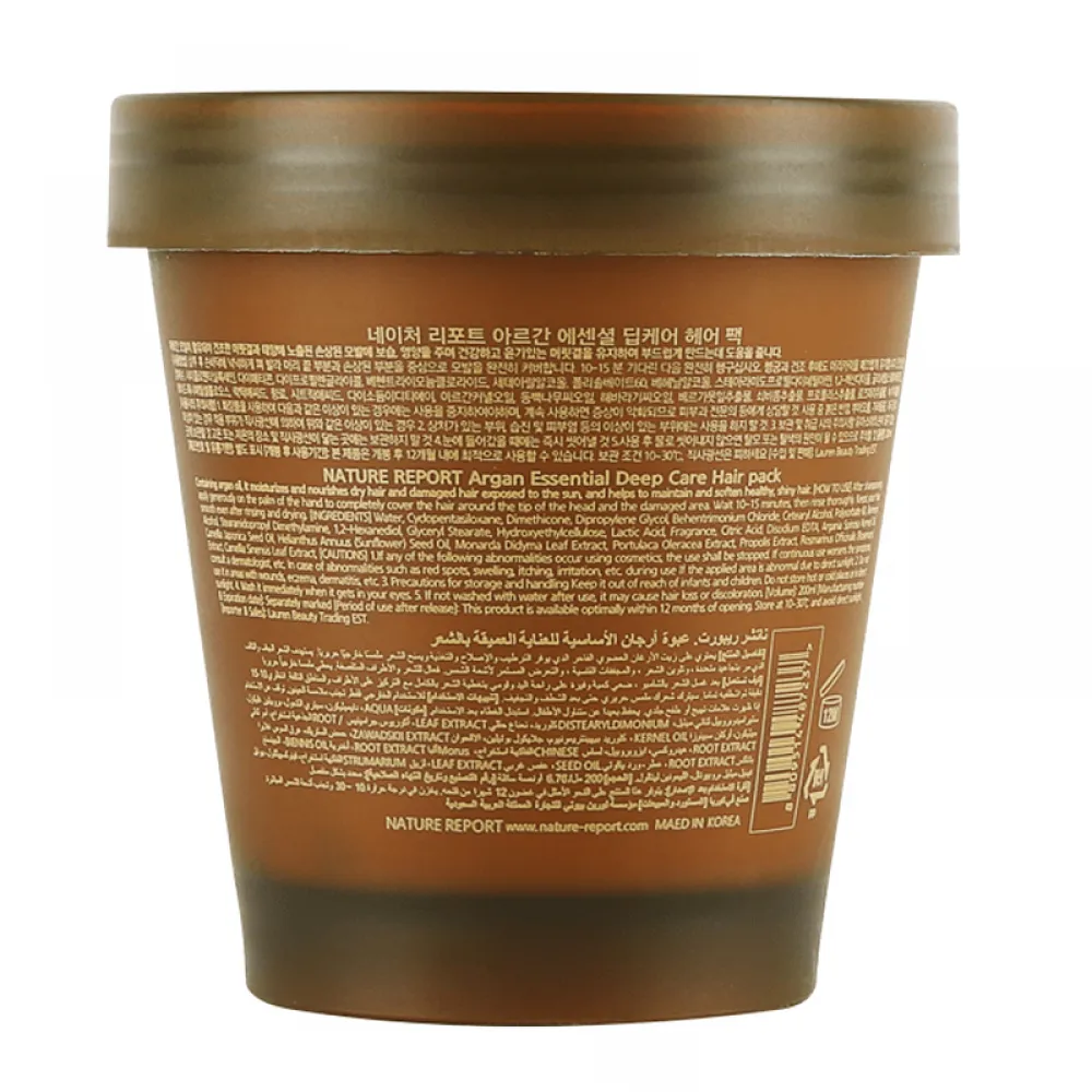 Nature Report Argan Essential Deep Care Hair pack - 200ml