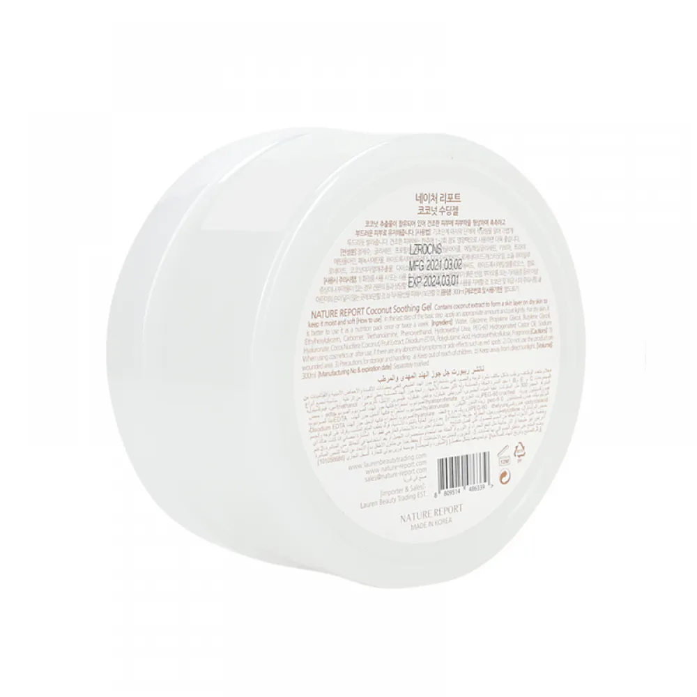 Nature Report Natural Coconut Soothing And Moisture Gel - 300ml