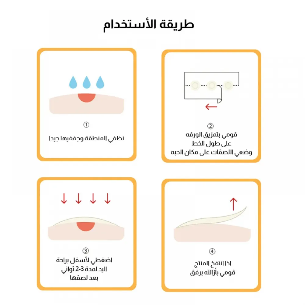 Nacific Fresh Herb Origin Clear Spot Patch - 18 Patches