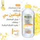 Garnier SkinActive Micellar Water For Dull Skin - 400ml